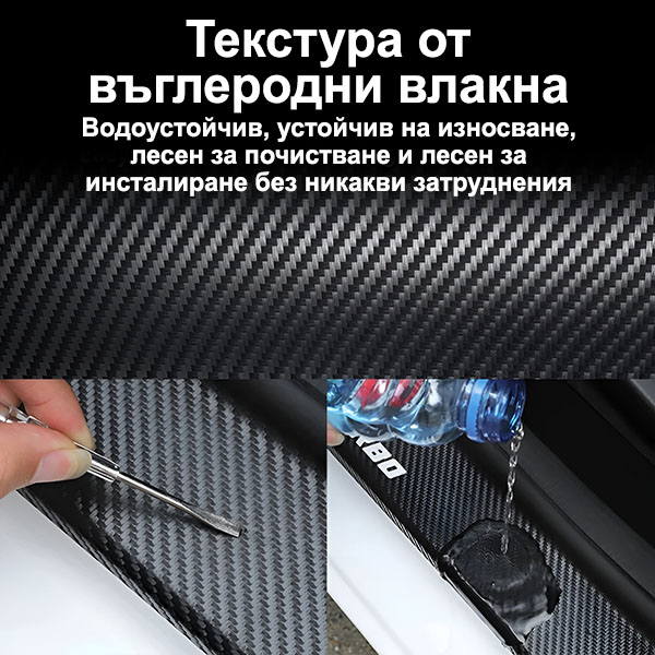 CARTAPE