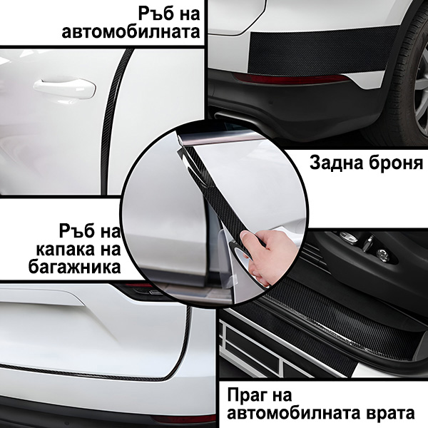 CARTAPE